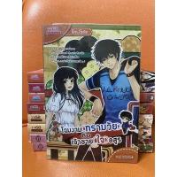 ราคา โฉมงามทรามวัยกับเจ้าชายใจอสูร หนังสือนิยายแจ่มใส, Z-Girl, 1168 มือ2 สภาพดีมากๆๆ(95-99%) (10009857432)