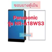 ราคา ขอบยางตู้เย็นPANASONIC รุ่น NR-A18WS3(1ประตู) (25534770004)