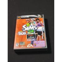 ราคา แผ่นเกมส์คอม The sims 2 : เปิดโลกธุรกิจเนรมิตฝัน PC Game (28228508318)
