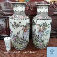 ราคา แจกันคู่เซรามิค งานกังไส สูง72cm/28.5นิ้ว กว้าง34cm (6717011838)