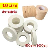 ราคา TH พร้อมในสต็อก 10 ม้วน เทปไก่ชน เ ผ้าล็อค เทปไก่ชน พันเดือย พันตอไก่ มีสองขนาด ให้เลือก (22560654266)