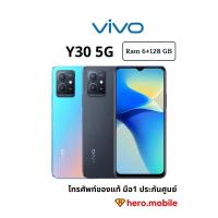 ราคา [ผ่อน0] มือถือ 5G วีโว่ VIVO Y30 5G (6/128GB) เครื่องแท้ประกันศูนย์ไทย (20727714238)