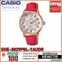 ราคา Casio Sheen รุ่น SHE-3029PGL-7AUDR [ประกัน CMG] (1329047661)
