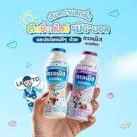 ราคา Calpis Lacto คาลพิสแลคโตะ เครื่องดื่มผสมนมเปรี้ยว รสออริจินัล รสมิกซ์เบอร์รี่ และรสส้ม 150 มล./ขวด ( แพ็ค 6 ขวด ) (7214368770)