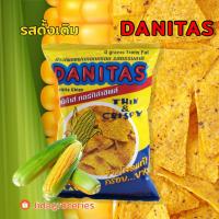 ราคา ตอร์ติลล่าทอดกรอบ หรือนาโช่ชิพส์​ รสดั้งเดิม ตราดานิต้า ขนาด 180 กรัม DANITAS TORTILLA CHIPS ORIGINAL 180G (9680233231)