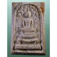 ราคา Antig Sun 2832 พระสมเด็จพิมพ์ปรกโพธิ์ หลวงพ่อคูณ วัดบ้านไร่ อำเภอด่านขุนทด จังหวัดนครราชสีมา รุ่นคูณเศรษฐี (26527852161)