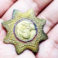 ราคา เหรียญที่ระลึก สาธารณะสงเคราะห์ยุทธภูมิ หลวงพ่อฤาษีลิงดำ วัดท่าซุง สภาพเก่าแบบเดิม แจกเป็นที่ระลึกงานสาธารณประโยชน์ (17634421778)