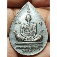 ราคา เหรียญหลวงพ่อคูณวัดบ้านไร่ปี 2537 พระบ้านๆราคาแบ่งปัน (25365722790)