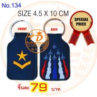 ราคา พวงกุญแจ ปัก ยศ จ่าอากาศตรี ทหารอากาศ RTAF RANK KEY CHAIN ราคาพิเศษมาก ชิ้นละ 79 บาท งานสวย No.134 / DEEDEE2PAKCOM (11806532632)