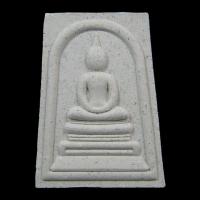 ราคา พระเนื้อผงสมเด็จเหนือหัว หลังชฏา (26361269300)