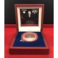 ราคา เหรียญเงินรัชกาลที่ 9 ที่ระลึก 100 ปี หลัง ภปร. (15991838893)