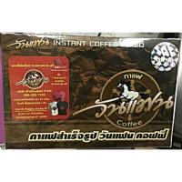 ราคา กาแฟสำหรับท่านชาย วันแฟน คอฟฟี่ (2449995397)