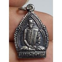 ราคา เหรียญรูปเหมือนนั่งเต็มองค์หลวงพ่อพรหมวัดช่องแคหลังยันต์ (27711456684)