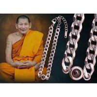 ราคา สร้อย​ข้อมือ​ฉายภาพ​ หลวงพ่อ​มหา​ศิลา​ หลวง​ปู่​ทวด​ หลวง​พ่อ​กวย​ (29508851703)