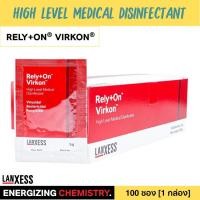 ราคา Rely+On Virkon รีไล+ออน เวอร์คอน ผงละลายน้ำ ซองแดง 5 กรัม 100 ซอง [1 กล่อง] Medical Disinfectant ฆ่าเชื้อทางการแพทย์ (25773914565)