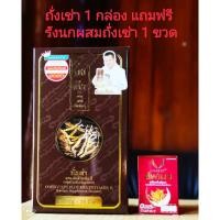 ราคา [ถั่งเช่า แถม รังนก 1 ขวด] ถั่งเช่า ผสม มัลติวิตามิน บี ถั่งเช่ายิ่งยง Donutt Cordyceps Plus Multivitamin B (30 แคปซูล) (8208608770)