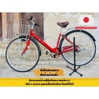 ราคา จักรยานแม่บ้านญี่ปุ่นมือสอง มีเกียร์ (23790607851)