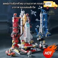 ราคา ชิ้นของเล่นเด็ก ยานอวกาศประกอบบล็อก ชุดจรวด เลโก้ ของขวัญที่น่าประหลาดใจ ของเล่นเสริมพัฒนาการ (28882633125)