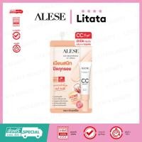 ราคา (ซอง) Alese Airy Brightening CC Cream อะลิเซ่ แอรรี่ ไบร์ทเทนนิ่ง ซีซีครีม (25123304005)