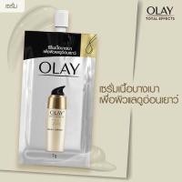 ราคา Olay Total Effects 7 In One Daily Serum โอเลย์ โททัล เอฟเฟ็คส์ 7 อิน 1 เดลี่ เซรั่ม ขนาด 7 กรัม จำนวน 1 ซอง (24041689227)