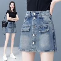 ราคา กระโปรงยีนส์ผู้หญิง 2025 ฤดูร้อนเวอร์ชั่นเกาหลีเอวสูงแฟชั่นกระโปรงทรงเอสั้นบางและอเนกประสงค์ (26136018641)