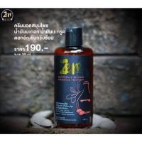 ราคา ZEN2553 ครีมนวดผมสมุนไพร น้ำมันมะกอก น้ำมันมะกรูด และอัญชันกลีบซ้อน OliveOil KaffirLime Oil ButterflyPeaConditioner300ml (25925195863)