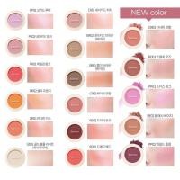 ราคา The Saem Saemmul single brusher แท้ (3261465571)