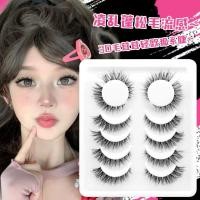 ราคา Wispy Eyelashes Cat Eye Lashes ขนตาธรรมชาติ Wispy Lashes ขนตาปลอม 3D Effect Mink Lashes (40250979191)
