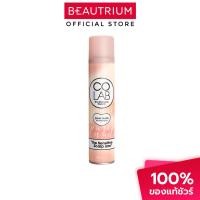 ราคา COLAB Pure Nude Dry Shampoo ดรายแชมพู 200ml (26982007080)