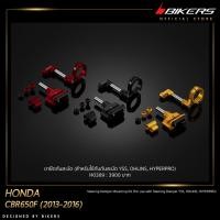 ราคา ขายึดกันสะบัด (สำหรับใช้กับกันสะบัด YSS, OHLINS, HYPERPRO) - H0389 (21120866575)