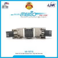 ราคา LINK US-1071S Shield CAT 6A RJ45 Modular PLUG ตัวผู้ Field Terminated (21675344532)