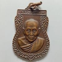 ราคา เหรียญหลวงพ่อชม วัดท่าไทร จ.สุราษฎร์ธานี ปี 2538 เนื้อทองแดง (28729194903)