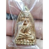 ราคา หลวงปู่ทวดเตารีดวัดในหานรุ่นแรกปี36ตอกโคด (20288244984)