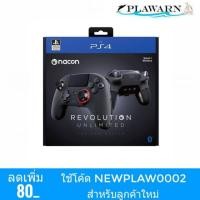 ราคา Playstation 4 : NACON REVOLUTION UNLIMITED PRO CONTROLLER (6902254731)