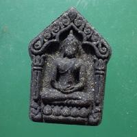 ราคา ขุนแผน หลวงปู่แก้ว วัดสะพานไม้แก่น สงขลา...F....67.3.13...กพ1 (24119241312)