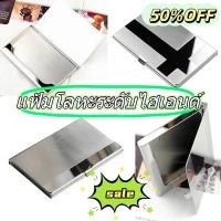ราคา คลิปเก็บนามบัตร สมุดนามบัตรโลหะกล่องนามบัตรสแตนเลส ซองนามบัตรสแตนเลสใสนามบัตร กระเป๋าใส่การ์ด (41108125807)