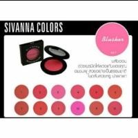 ราคา 1 แถม 1 บรัชออนSivanna (319144290)