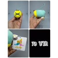 ราคา Nyaki#Nyakki#Mamekoro Phosphorus Mascot#Caterpillar#หนอน#งานพวงญี่ปุ่นมือสอง (27806517986)