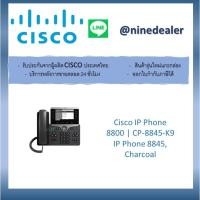 ราคา Cisco IP Phone 8800 | CP-8845-K9 IP Phone 8845, Charcoal (10707543413)