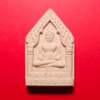 ราคา พระขุนแผน รุ่นแรก (พระปรไมย์ไอยศวร) ครูบาน้อย เตชปัญโญ วัดศรีดอนมูล อ.สารภี จ.เชียงใหม่ (27010162968)