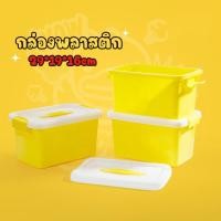 ราคา กล่องเก็บของ 5L กล่องใส่ของพลาสติก กล่องพลาสติก กล่องอเนกประสงค์ PP ฝาสไลด์ แบบพลิกได้ กันฝุ่น กันน้ำ (25929699764)