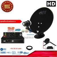 ราคา ชุดจานดาวเทียม PSI OK-1 35 cm.(ตั้งพื้น) + กล่องรับสัญญาณดาวเทียม PSI S2 HD สายตามชุดจาน (2705642286)