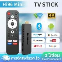 ราคา 2025 สมาร์ททีวี Stick Android 11.0 Quad Core 2GB + 16GB บลูทูธควบคุมเสียง Netflix Youtube Google (26629311763)