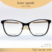 ราคา กรอบแว่น KATE SPADE รุ่น SELINE 09Q (25838942951)