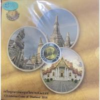 ราคา แผงเหรียญหมุนเวียนปี2559(A0070) (14898503036)