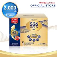 ราคา S-26 SMA Gold นมผง เอส-26 เอสเอ็มเอ โกลด์ 3000 (สูตร 1) (25466390885)