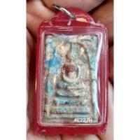 ราคา พระสมเด็จวัดพระแก้ว พิมพ์พระประธาน (20417681310)