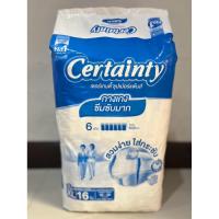 ราคา เซอร์เทนตี้ ซุปเปอร์แพ้นส์ กางเกงผ้าอ้อมผู้ใหญ่ ซึมซับมากขนาด XL 16 ชิ้น ใช้ได้ทั้งชายและหญิง (25435606218)