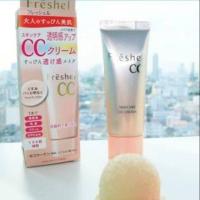 ราคา Freshel CC Cream SPF32 PA+ (791069223)