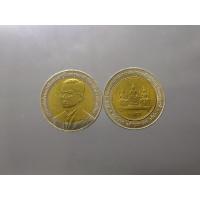 ราคา เหรียญ 10 บาท สองสี ที่ระลึก 50 ปี พัฒนาเศรษฐกิจและสังคม ปี2543 ไม่ผ่านใช้ (10199212768)